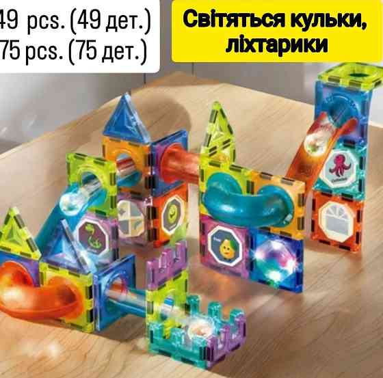 Магнітний конструктор STEM+підсвітка,великі деталі,магнитный конс-р Київ