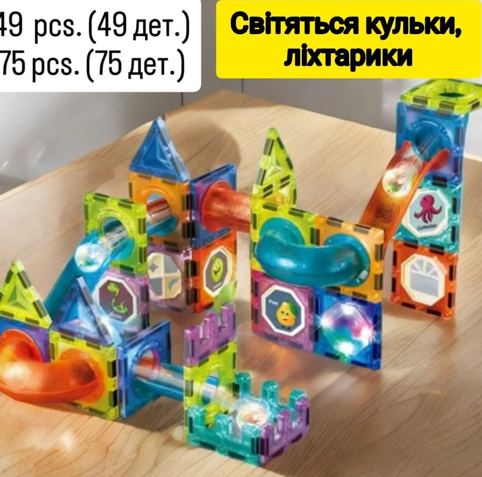 Магнітний конструктор STEM+підсвітка,великі деталі,магнитный конс-р Київ - фото 5
