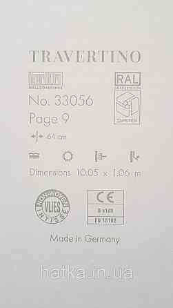 Шпалери вінілові на флізеліні Marburg Travertino 1.06х10 фігури трикутники смуги структурні білі 3д Київ