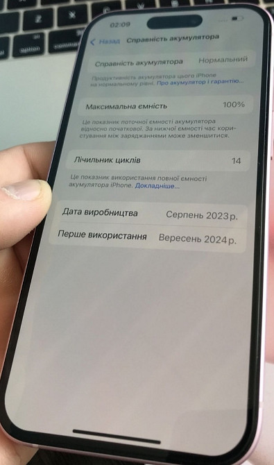 Айфон Apple iPhone 15 128Gb. Pink Харьков - изображение 1