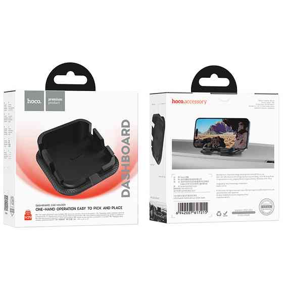 Автотримач для телефона HOCO H39 Cheetah dashboard car holder Black Київ