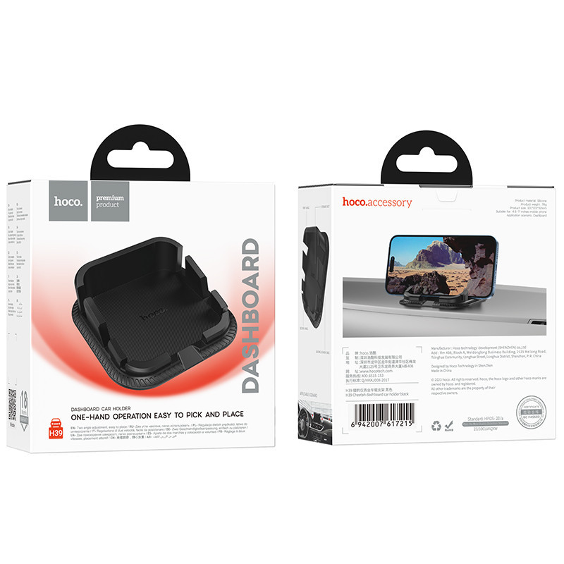 Автотримач для телефона HOCO H39 Cheetah dashboard car holder Black Київ - фото 2