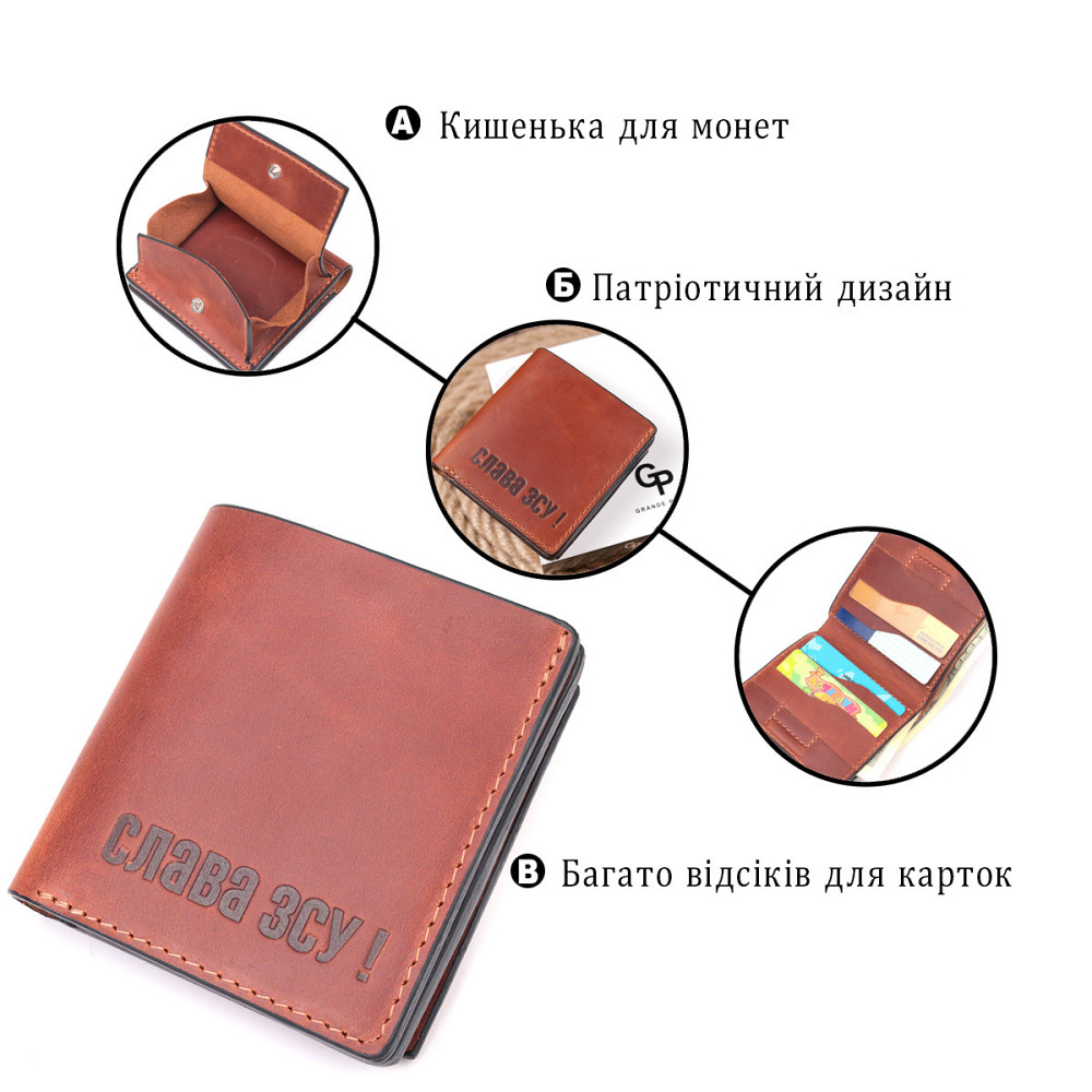 Чоловічий гаманець із вінтажної шкіри із монетницею Світло-коричневий (GRANDE PELLE) Київ - фото 8