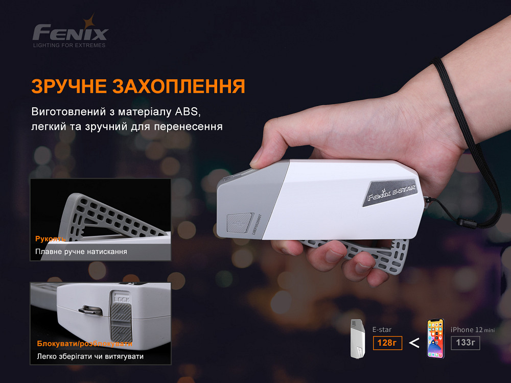 Ліхтар ручний з автономним живленням Fenix E-STAR Київ - фото 15