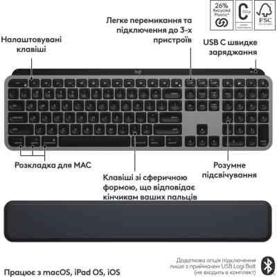 Комплект Logitech MX Keys S Combo для MAC Bluetooth/Wireles UA Space Grey (920-012845) Вінниця