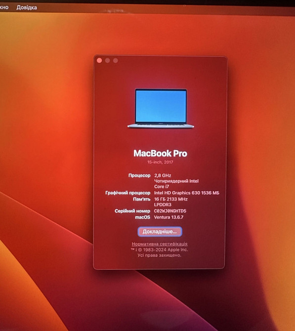 Ноутбук MacBook Pro 15, 2017 Touch Bar. Київ - фото 2