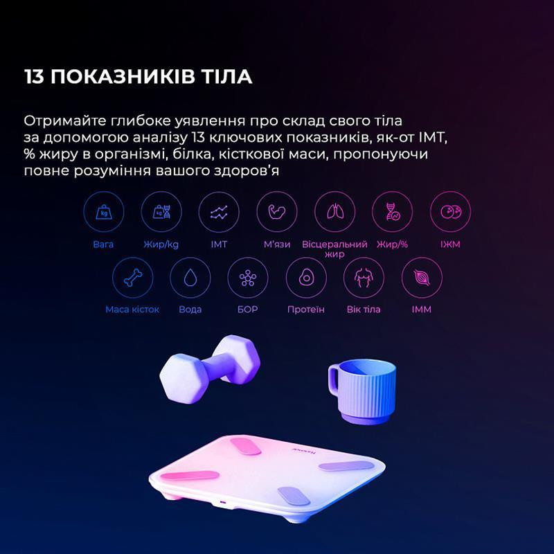 Ваги підлогові Yunmai X Smart Scale (YMBS-M268) ( 15990 ) Харків - фото 3