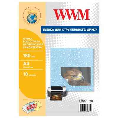 Пленка для печати WWM A4, 180мкм, 10л, for inkjet, waterproof translucent self-adh (F180PET10) Винница