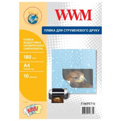 Пленка для печати WWM A4, 180мкм, 10л, for inkjet, waterproof translucent self-adh (F180PET10) Винница - изображение 1