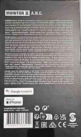 Наушники Marshall Monitor 2 Київ