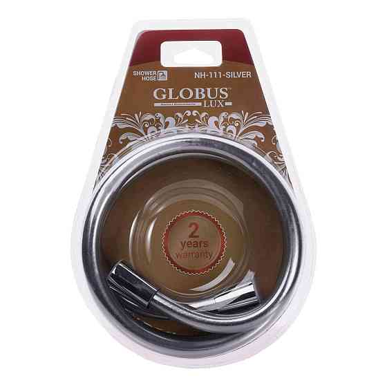 Шланг душовий Globus Lux NH-111-SILVER-150 (000014191) Київ