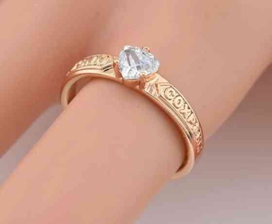 Кольцо Xuping Спаси и Сохрани15204, размер 20, ширина 5мм, позолота РО Киев