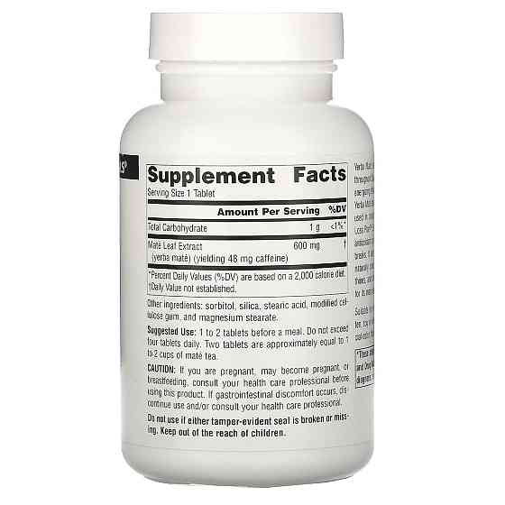 Мате (Падуб парагвайский) Source Naturals Yerba Mate 600 мг 90 таб Киев
