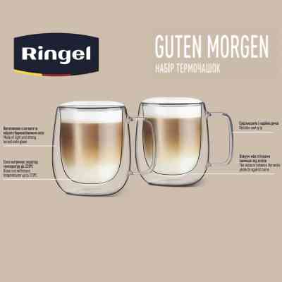 Набор чашек Ringel Guten Morgen 400 мл 2 шт (RG-0002/2*400 s) Винница