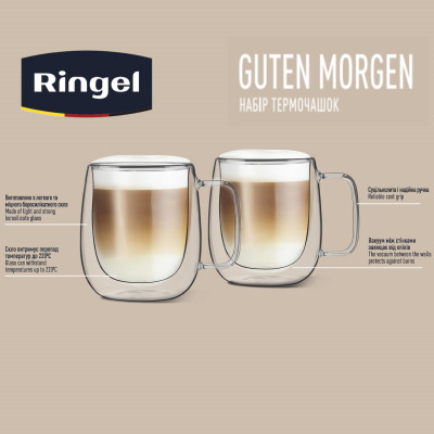 Набор чашек Ringel Guten Morgen 400 мл 2 шт (RG-0002/2*400 s) Винница - изображение 5