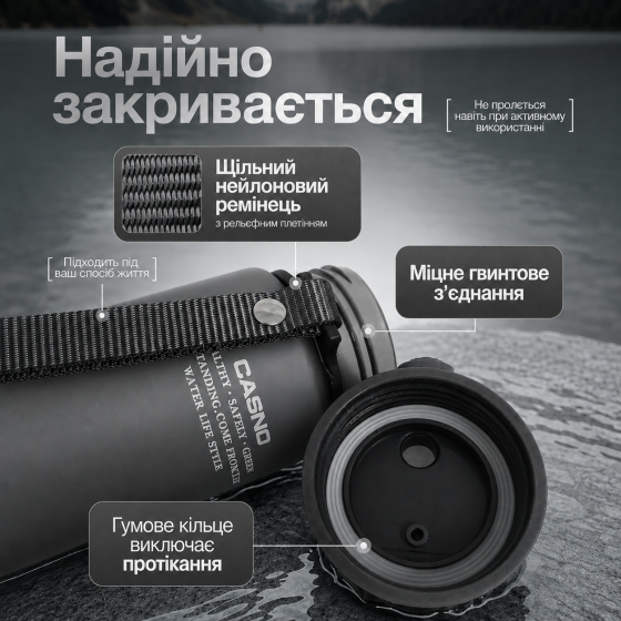 Пляшка для води CASNO 560 мл. з матовим покриттям KXN-1115 Сіра Каменское