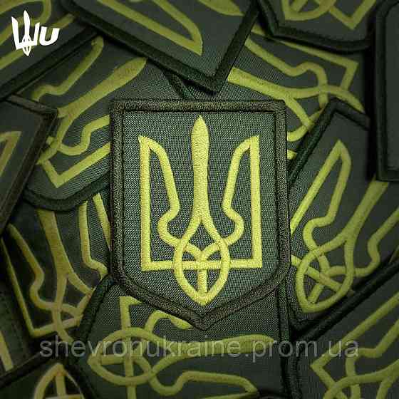 Шеврон Герб Украины (Форма щит. На липучке) Размер 8x6см Киев