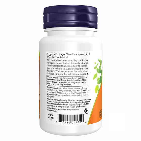 Silymarin Milk Thistle 150mg - 120 vcaps Київ