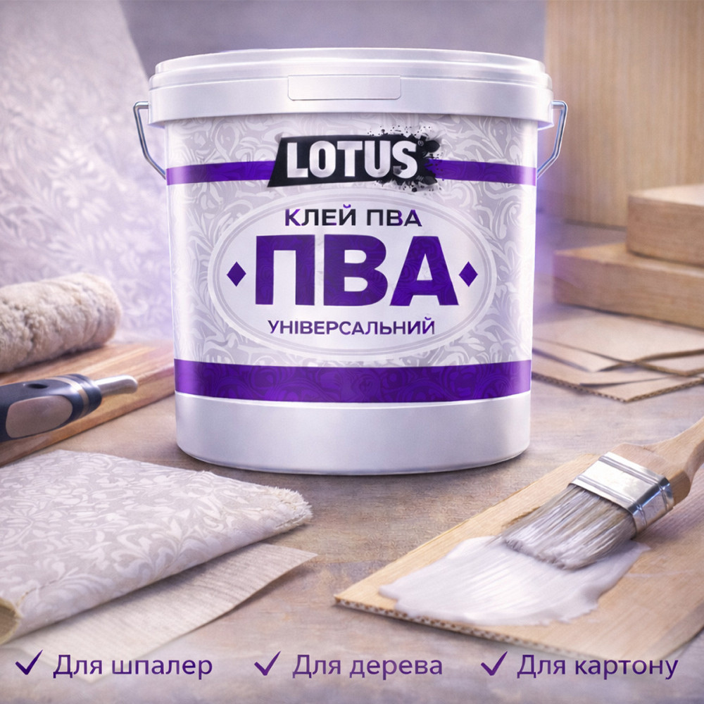Клей ПВА універсальний LOTUS 10 кг — суперміцний будівельний клей для шпалер, дерева та цементних розчинів Харків - фото 2