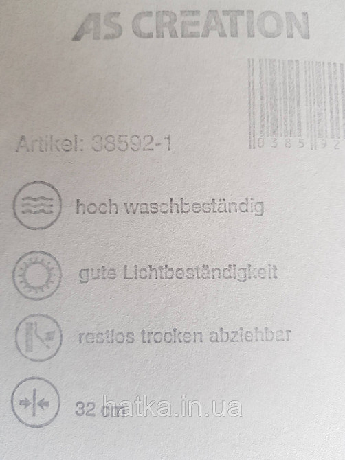 Обои виниловые на флизелине AS creation Geo Effect 0.53х10 геометрия структурные 3д синие серебро 38592-1 Киев - изображение 4