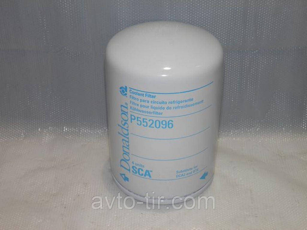 Фильтр охлаждающей жидкости Volvo FH / IVECO 20532237 16998304 1699830 Луцк - изображение 1