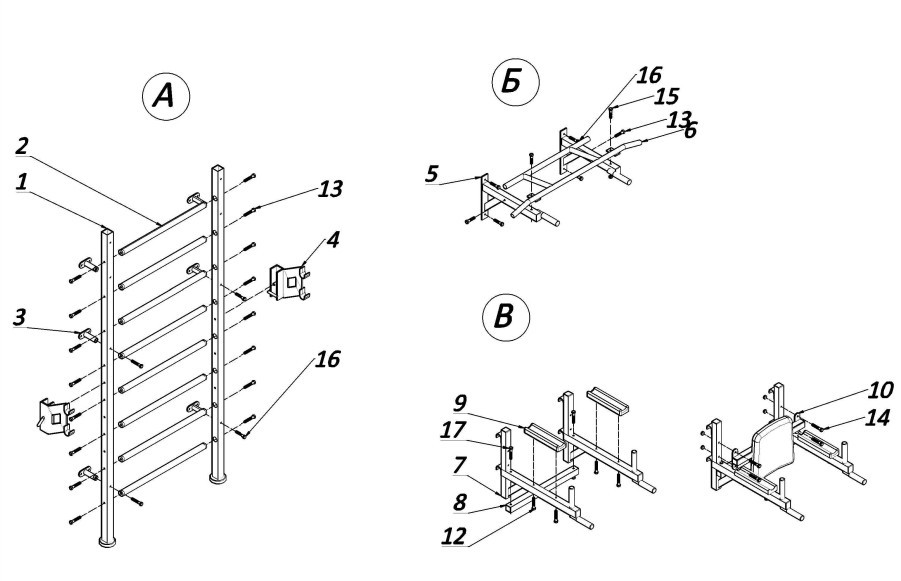 Шведская стенка спортивный комплекс Olimp Black для детей и взрослых усиленная металлическая для всей семьи Каменское - изображение 9