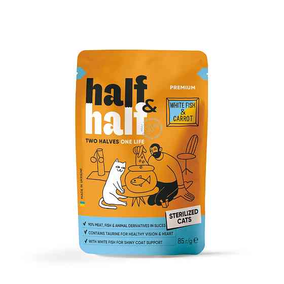 Корм вологий Half&Half для стерилізованих котів з білою рибою та морквою в соусі 85 г Київ