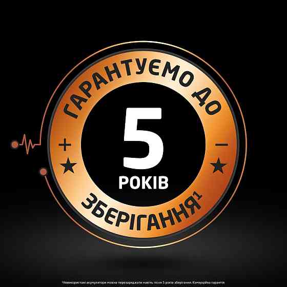 Аккумуляторы Duracell AA 1300 mAh, 2 шт. (6410548) Киев