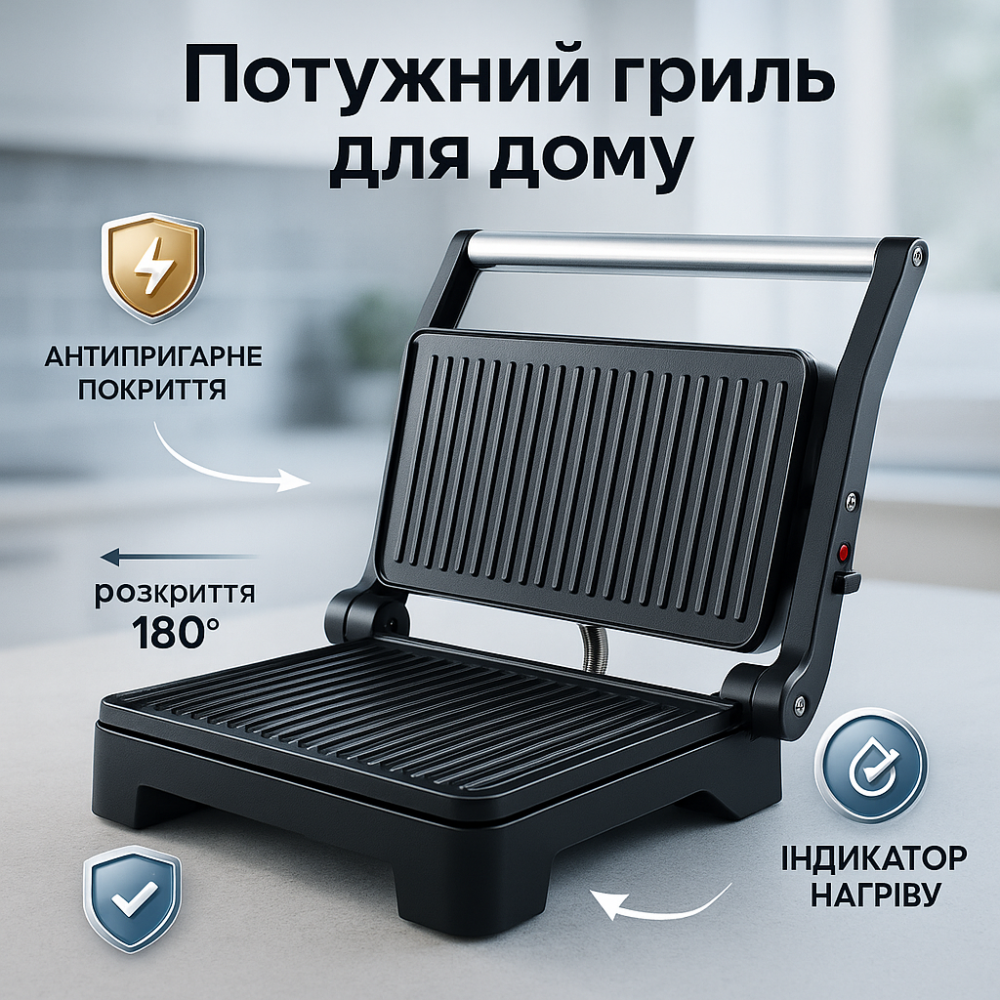 Гриль электрический для дачи Domotec MS-240 1000Вт, Бытовые электрические грили и барбекю FJ-85 Львов - изображение 5