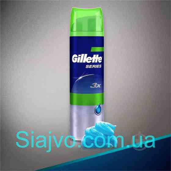 Гель для бритья Gillette Series Sensitive Skin для чувствительной кожи, 200 мл Львов