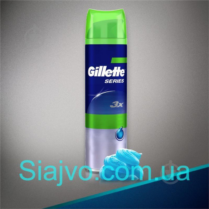 Гель для гоління Gillette Series Sensitive Skin для чутливої ​​шкіри, 200 мл Львів - фото 2