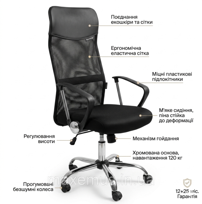Офисное компьютерное кресло Bonro Manager черное с сеткой (до 120 кг прорезиненные колеса) Мостиська - фото 10