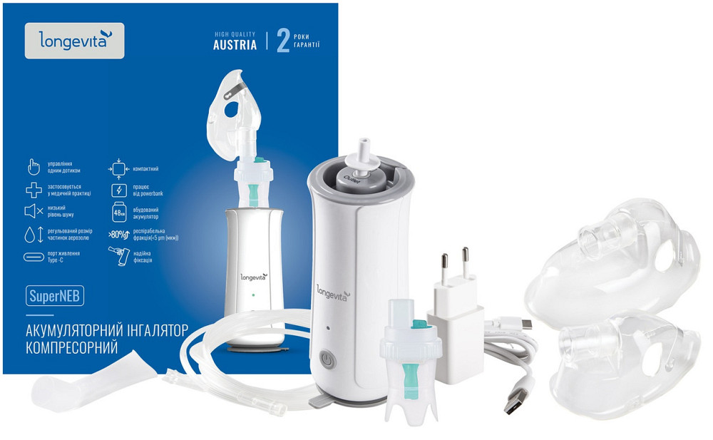 Інгалятор Longevita компресорний (SuperNeb) (7142420) Київ - фото 7