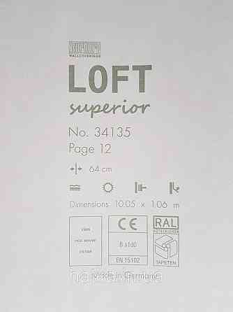 Шпалери вінілові на флізеліні Marburg Loft superior 1.06х10 бузковий лавандовий під штукатурку 34135 Київ