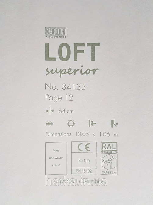 Шпалери вінілові на флізеліні Marburg Loft superior 1.06х10 бузковий лавандовий під штукатурку 34135 Київ - фото 4