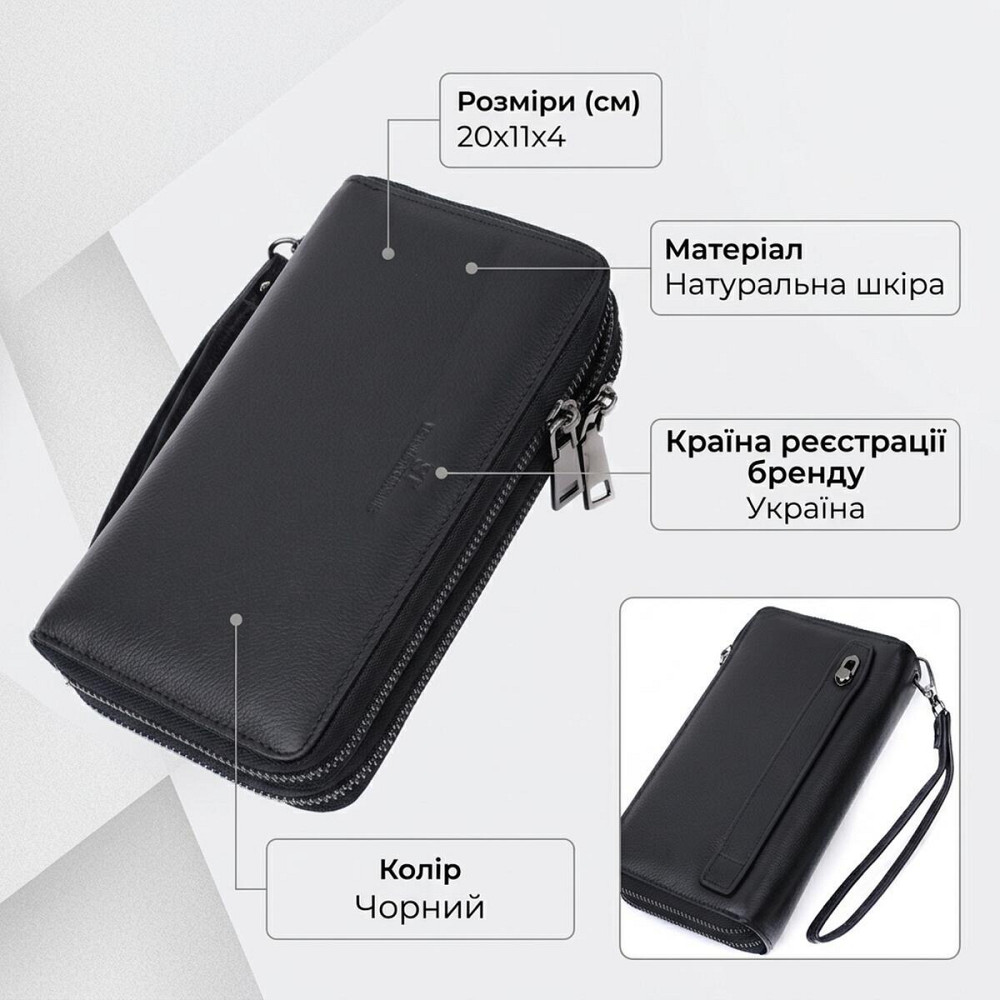 Чоловічий шкіряний клатч для карток і документів, чорний (ST Leather) Київ - фото 14