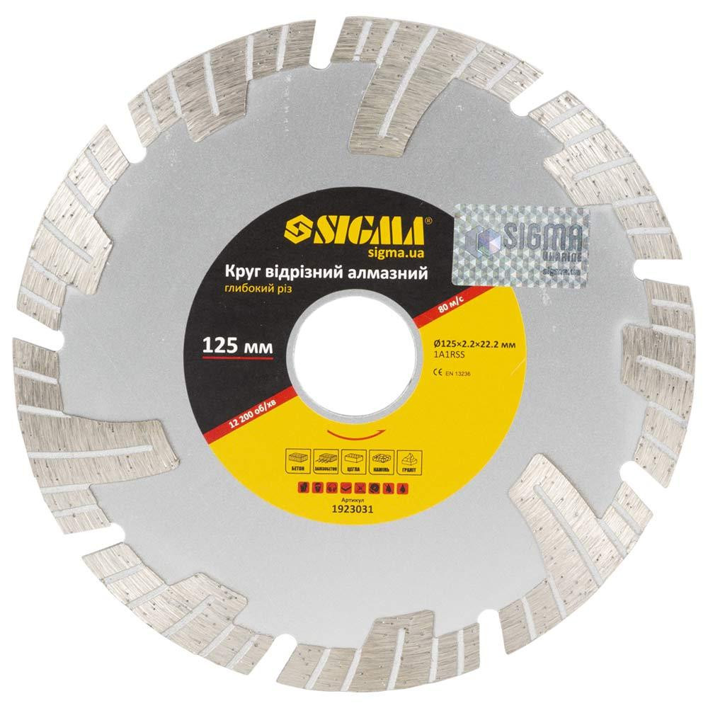Круг отрезной алмазный Глубокий рез Ø125×22.2мм SIGMA (1923031) Ровно - изображение 1