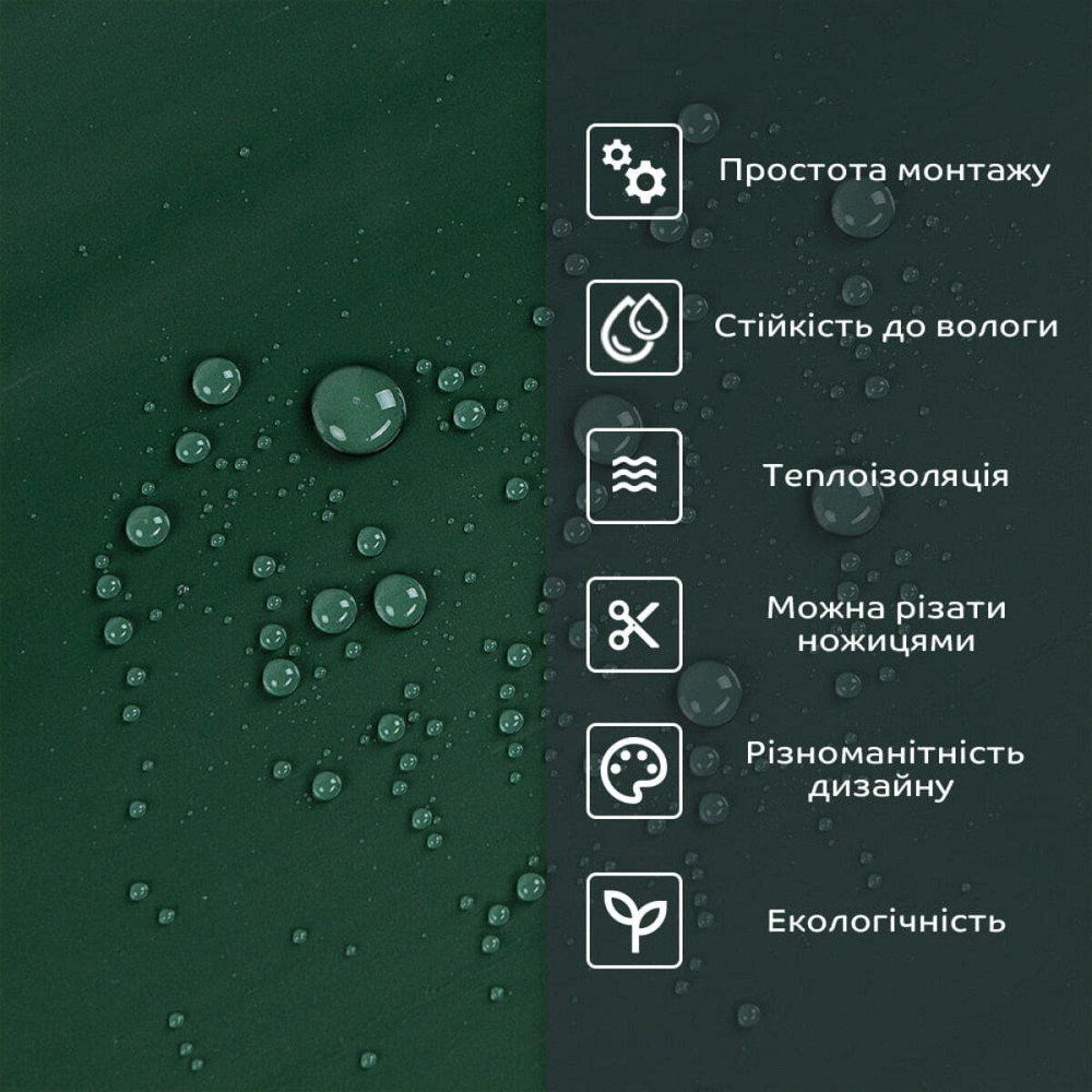 Самоклеюча стінова PET плитка 600х300х2мм SW-00002243 Київ - фото 4