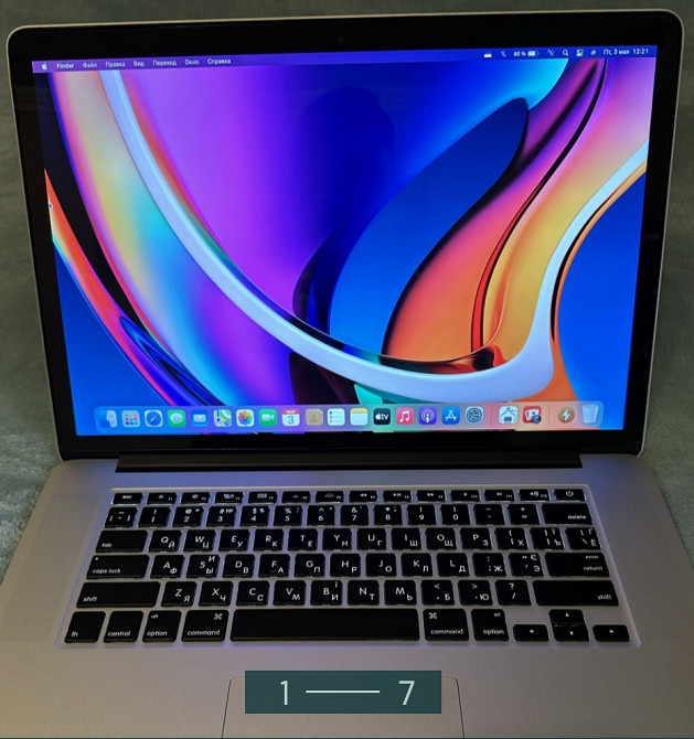 Ноутбук: MacBook Pro 15 