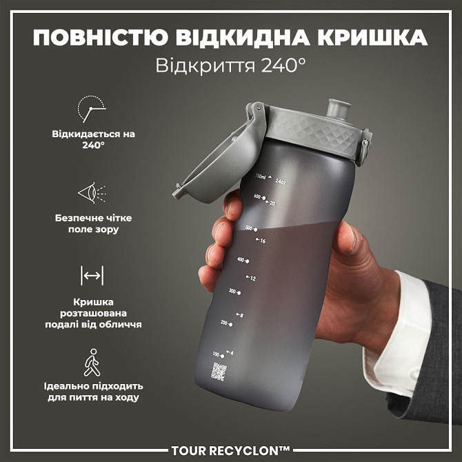 Пляшка для води ION8 750 мл. (ЕКО пляшка) BPA Free, Grey Кам'янське - фото 3