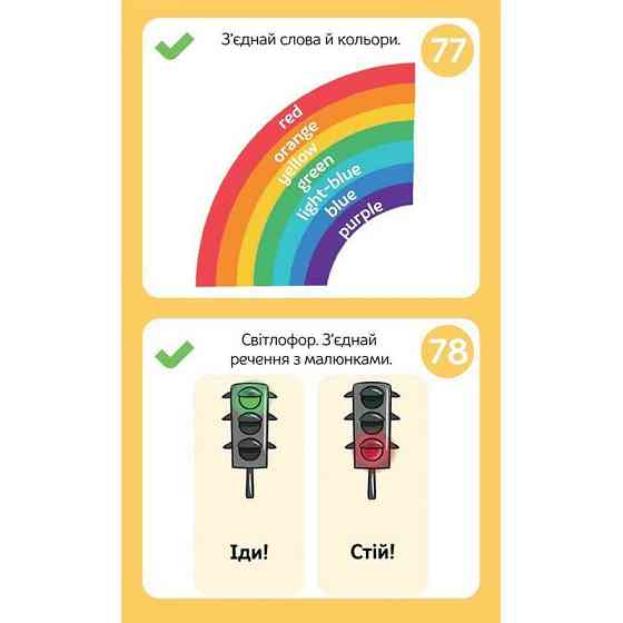 Розвиваючий блокнот English 6+ 156554 у картинках грайки Вінниця
