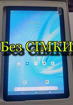 Планшет 10 дюймів  4/64 БЕЗ СІМ. Харків