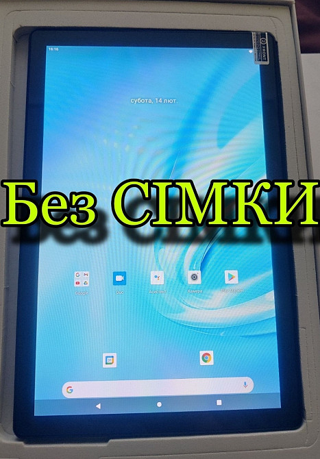 Планшет 10 дюймів  4/64 БЕЗ СІМ. Харків - фото 5