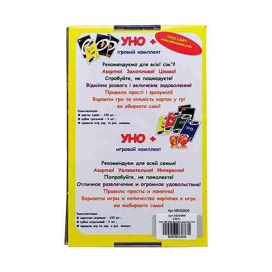 Карточная игра 