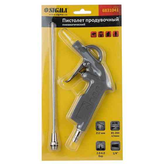 Пистолет продувочный металлический корпус пневматический 212мм SIGMA (6831041) Киев