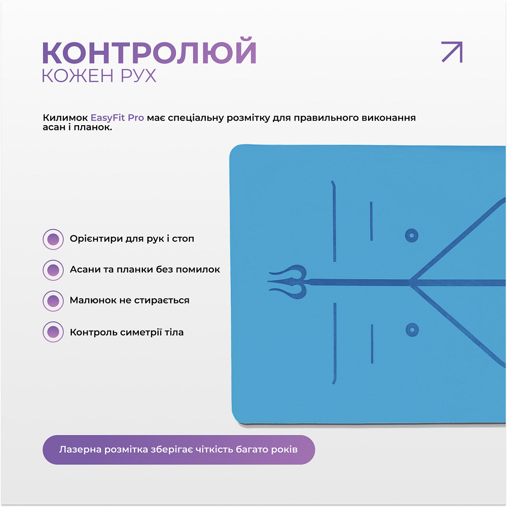 Килимок для йоги професійний EasyFit Pro каучук 5 мм Блакитний Коломия - фото 5