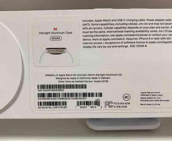 Apple Watch SE 2 40mm Starlight GPS+ LTE MNPH3 Киев