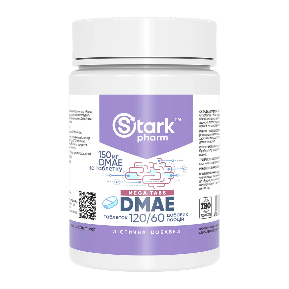 ДМАЕ (диметиламіноетанол) Stark Pharm DMAE 150mg 120 табл Київ - фото 1