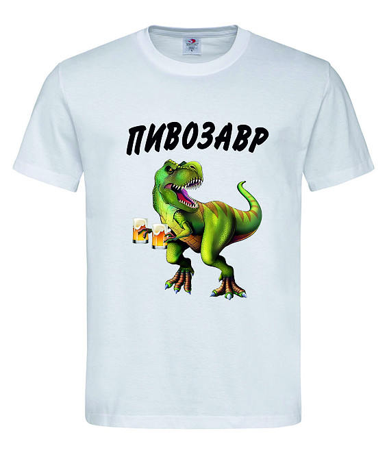 Футболка "Пивозавр" Городище - фото 2