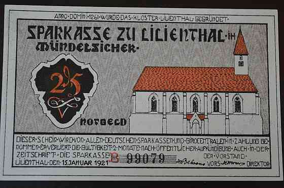 Германия. Нотгельд. 25 Pf 1921 года ( 3 ) Полтава